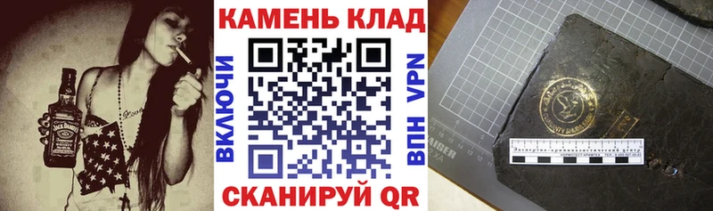 Купить закладку Ивантеевка МАРИХУАНА  А ПВП  Гашиш  Лсд 25  Меф 