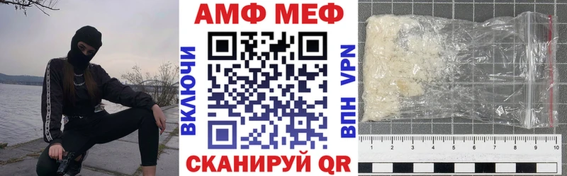 АМФ Premium  KRAKEN ТОР  Ивантеевка  закладка 