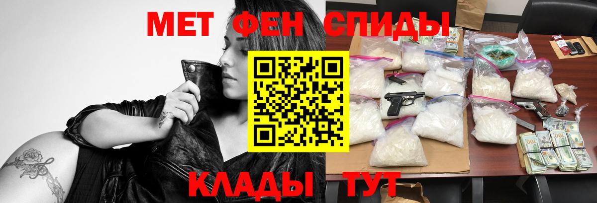 Ивантеевка  АМФ 98%  Amphetamine  АМФЕТАМИН  Вход с VPN 