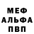 Amphetamine Розовый Stronggs14