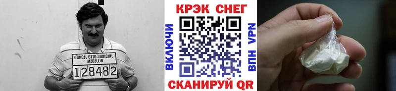 OMG онион  Ивантеевка  Кокаин Колумбийский 