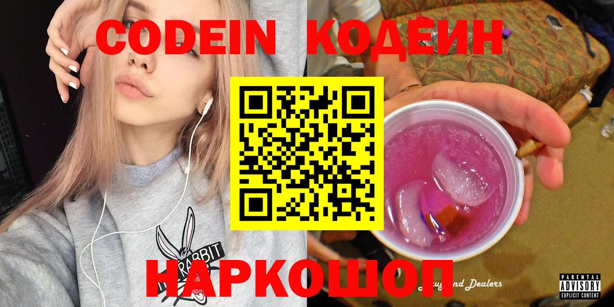 Мефедрон   НБОМе  ГАШ  Гашиш  Ивантеевка  Где найти наркотики?  А ПВП СК кристаллы  Вход с VPN  МЕТАМФЕТАМИН 