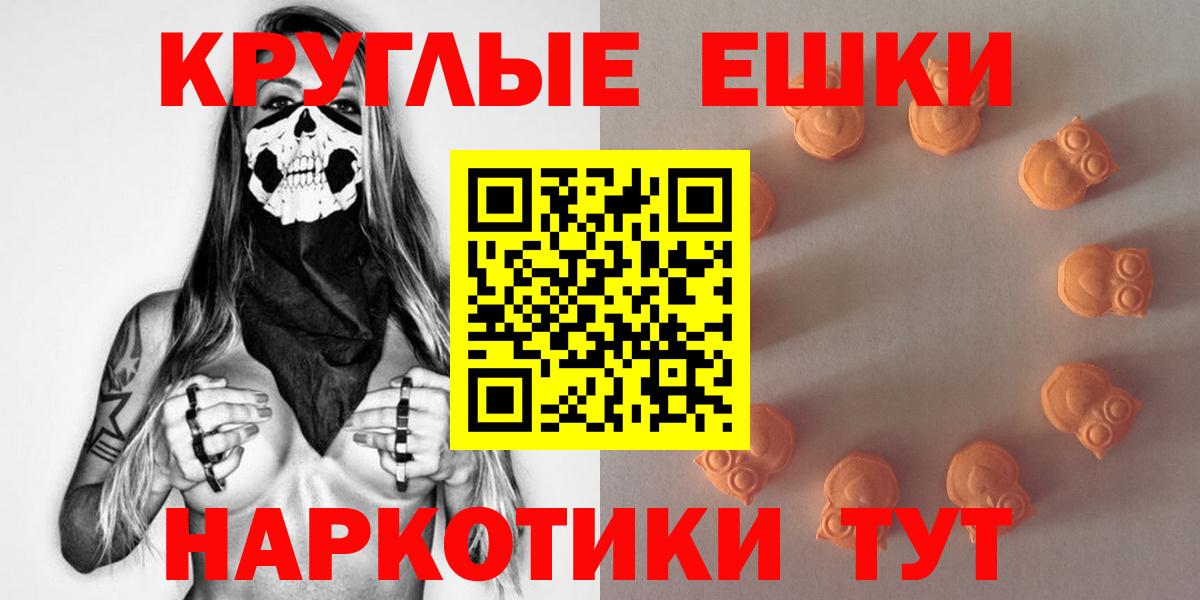 Ecstasy 99% Ивантеевка