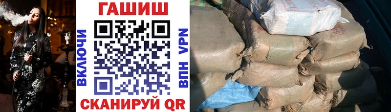 ГАШИШ хэш  Ивантеевка 