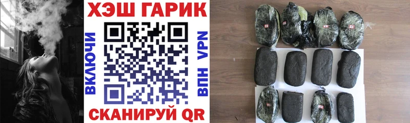 ГАШ убойный Ивантеевка