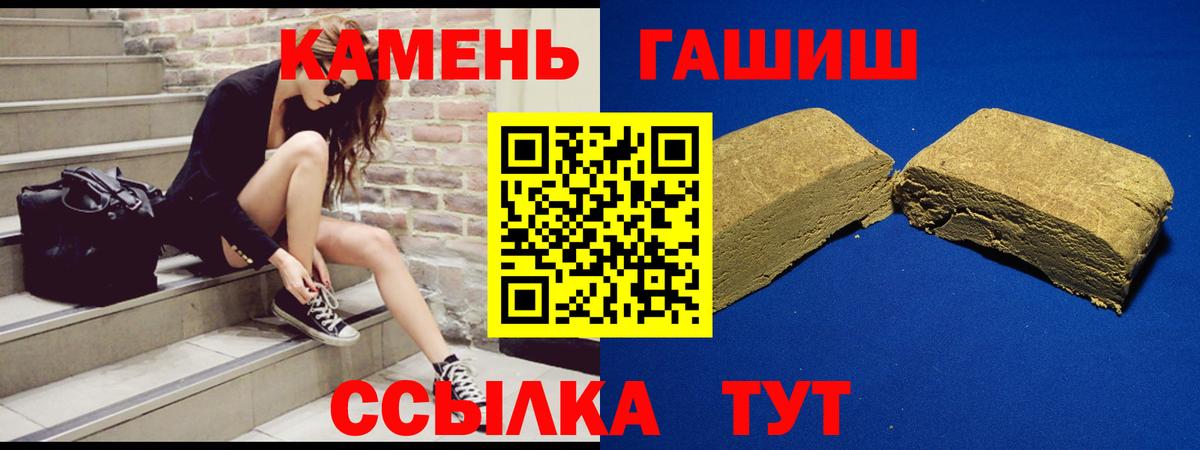 Ивантеевка  ГАШИШ хэш  Вход с VPN  ГАШ ice o lator 