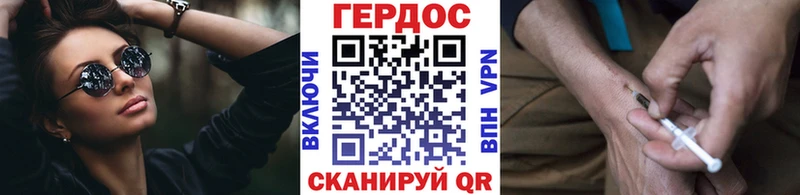 kraken как зайти  Ивантеевка  Героин VHQ 