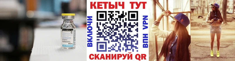 КЕТАМИН ketamine  что такое наркотик  мориарти Telegram  Ивантеевка 