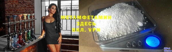 первитин Дмитриев