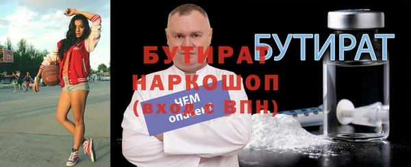 мефедрон мука Дмитровск