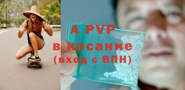 тгк Дмитров