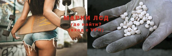 бошки Ахтубинск