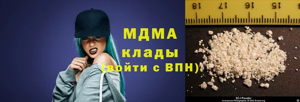 мефедрон мука Дмитровск