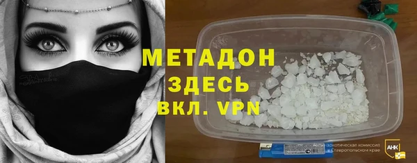 мефедрон мука Бежецк