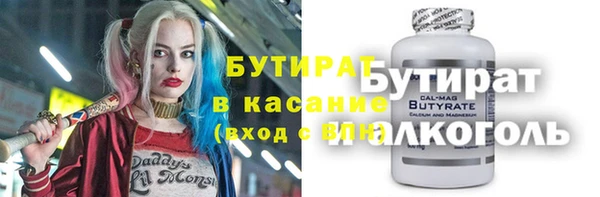мефедрон мука Дмитровск