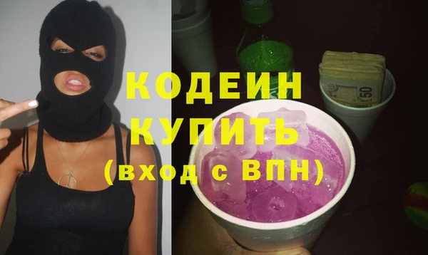 тгк Дмитров
