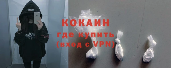 мефедрон мука Дмитровск