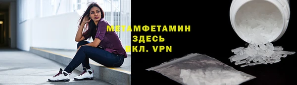 мефедрон мука Дмитровск
