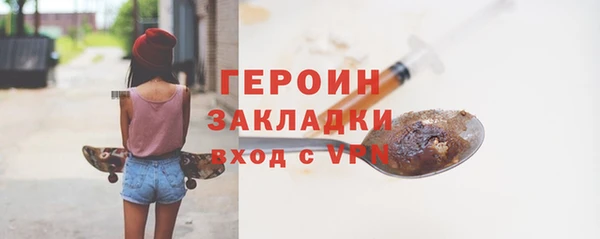 мефедрон мука Дмитровск