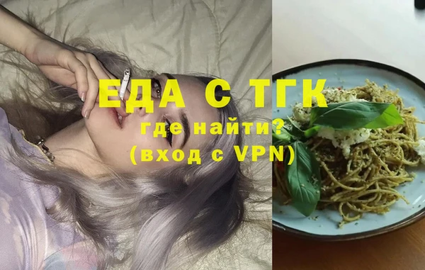 кокаин Луховицы