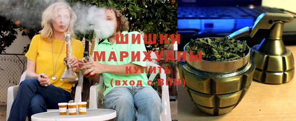 стафф Аша
