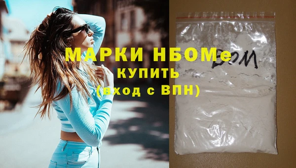 первитин Дмитриев