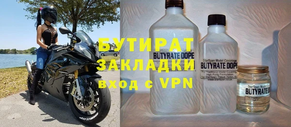 мефедрон мука Дмитровск