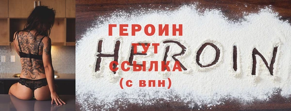 тгк Дмитров