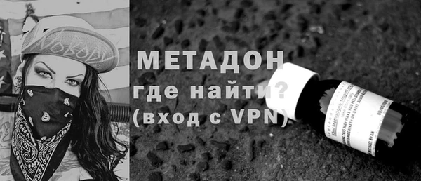 кокаин Белая Холуница