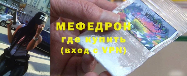 мефедрон мука Дмитровск