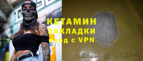 тгк Дмитров