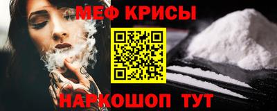 первитин Малгобек