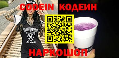 первитин Малгобек