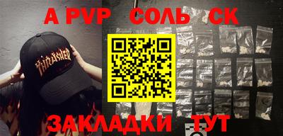 первитин Малгобек