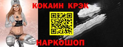 меф Малоярославец