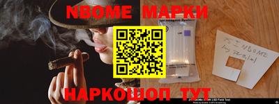 меф Малоярославец