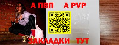 первитин Малгобек