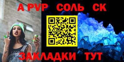 первитин Малгобек