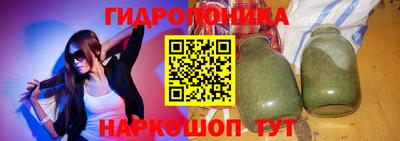 меф Малоярославец