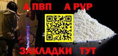 меф Малоярославец