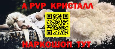 apvp Мариинск