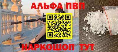 apvp Мариинск