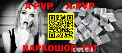меф Малоярославец