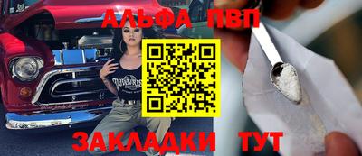 первитин Малгобек