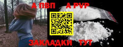 меф Малоярославец