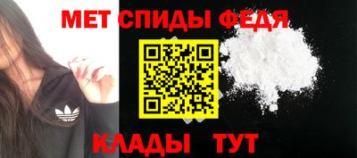 первитин Малгобек