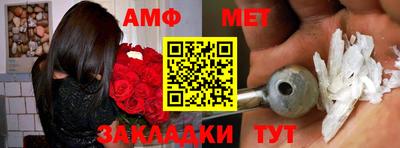первитин Малгобек