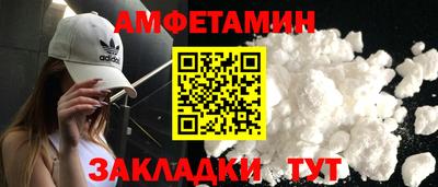 первитин Малгобек