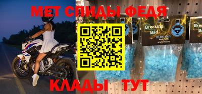 меф Малоярославец