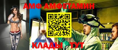 меф Малоярославец